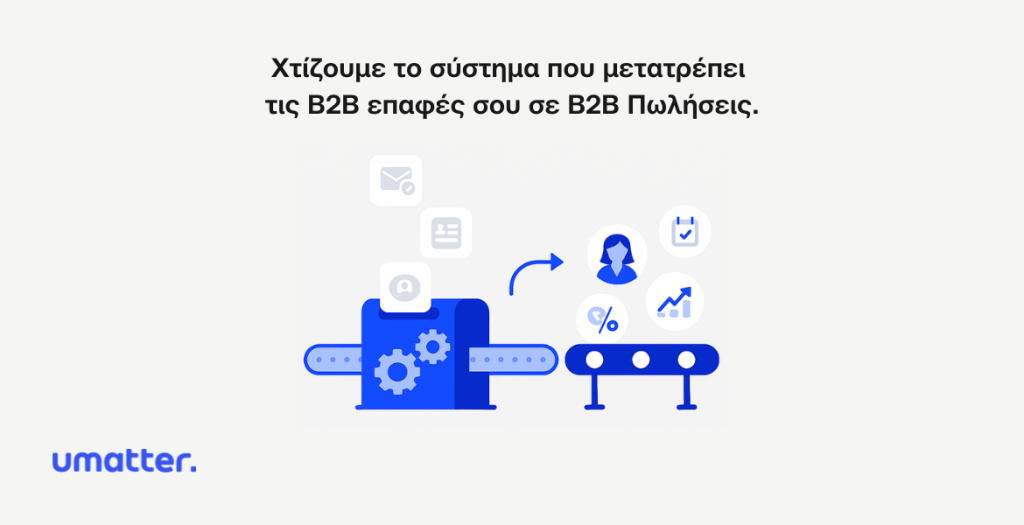 B2B Email Marketing System